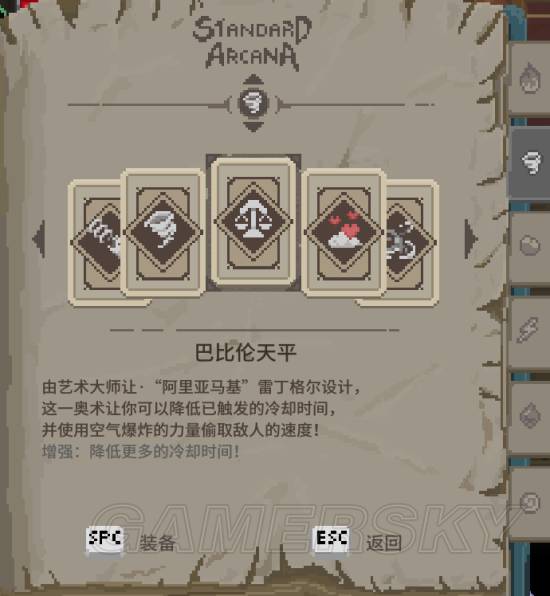 幻影部隊技能圖標(biāo)