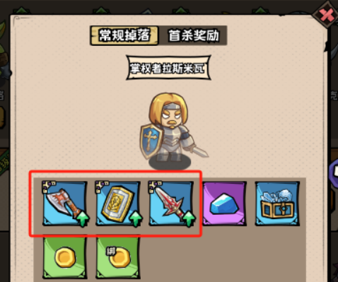 英雄冒險團團本怎么玩?團本玩法介紹