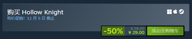 標(biāo)準(zhǔn)版史低價(jià)