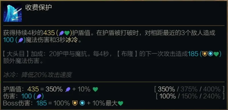 金鏟鏟之戰(zhàn)S14賽季:揭秘三費卡中的強度王者,布隆、費德提克等英雄詳解!