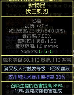 流放之路貴族死神光環bd怎么玩,玩法介紹
