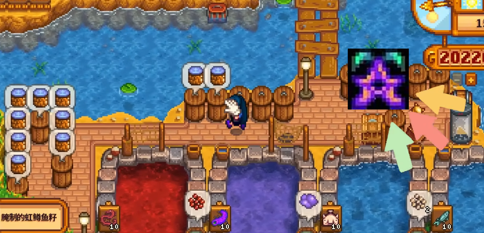 星之果實(shí)效果 (987×475)