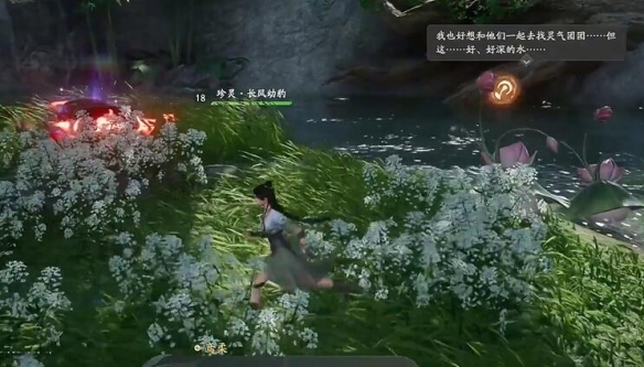 仙劍世界歸云村寶箱在哪?全收集攻略!