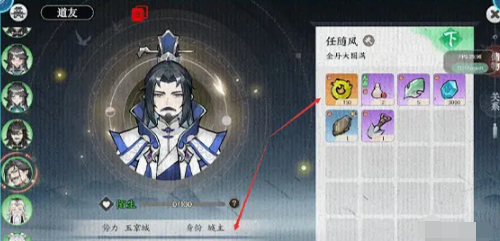 資源獲取示意圖