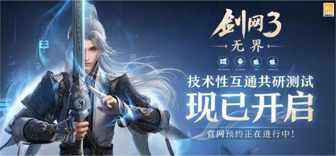 劍網3無界如何返回稻香村?詳細攻略