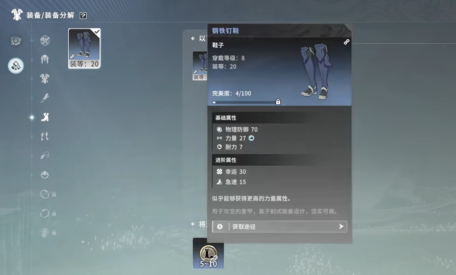 重鑄機制示意圖