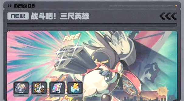 前瞻內容補充