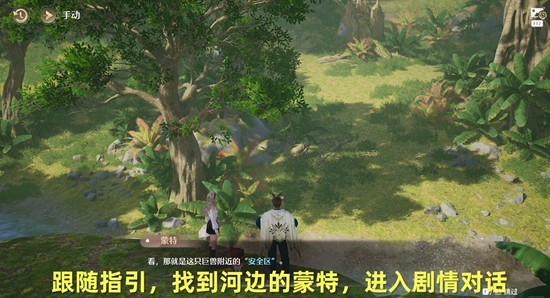 無限暖暖：危險攝影普通巨獸3步通關指南