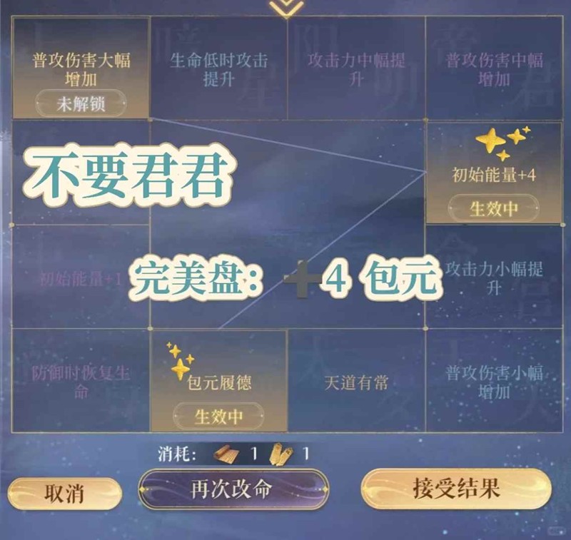 如鳶雙人權池抽取建議（黃月英&孔融）-景澄手游網