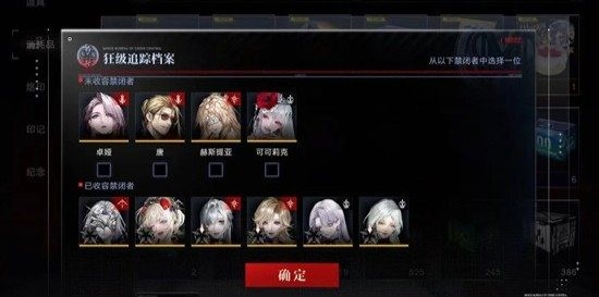 無期迷途破綻隊:3分鐘上手,輸出拉滿的神級陣容-景澄手游網(wǎng)