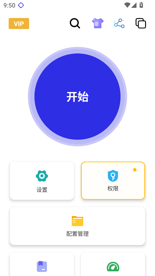 秋華連點器2025年最新版本下載安裝指南-景澄手游網