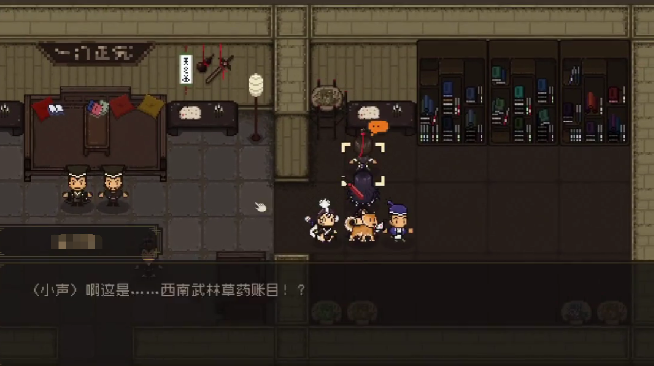 戰(zhàn)斗技巧示意圖