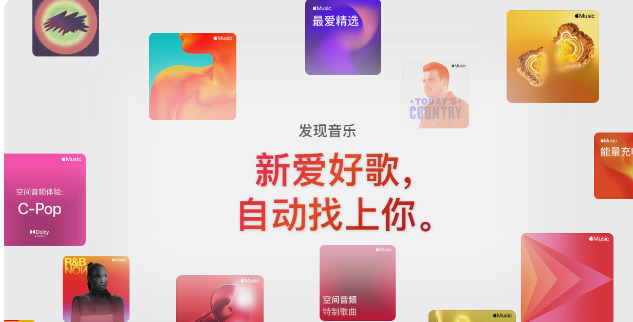 Apple Music刪歌指南:1秒分清