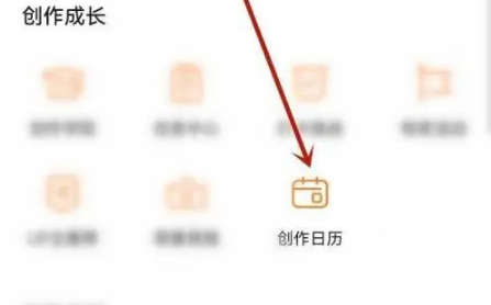 嗶哩嗶哩如何查看賬號注冊時間?步驟詳解