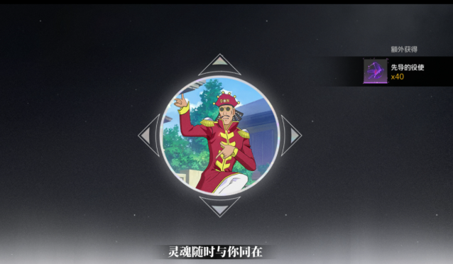圖4:體力藥劑獲取方式