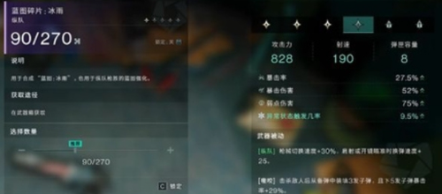 栗鳶模組配置示意圖