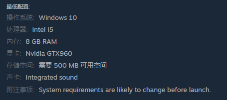 Windows 系統需求