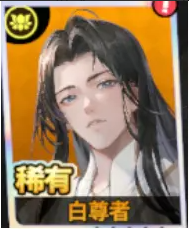 聊天群的日常生活最強陣容搭配全攻略