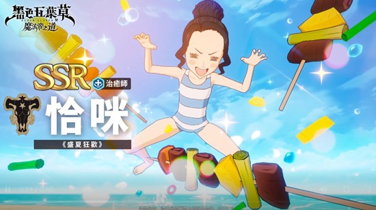 冷暴兵技能示意圖