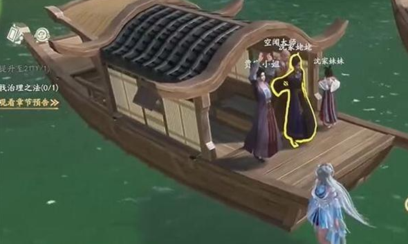 仙劍世界蘇州閶門(mén)如何送NPC上船?步驟詳解