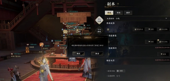 挑戰玩法獎勵
