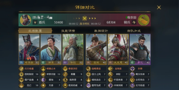 九牧之野魏毒控盾:司馬懿一開大,敵人中毒掉血到哭-景澄手游網