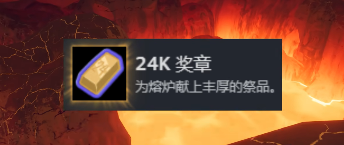 Peak黃金玩偶獲取與使用指南-景澄手游網(wǎng)