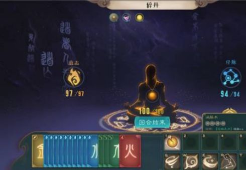 覓仙途元嬰如何突破？詳細步驟-景澄手游網(wǎng)