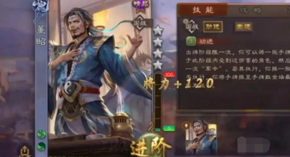 三國殺2025快速攢將魂全攻略-景澄手游網
