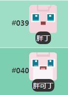 寶可夢(mèng)大探險(xiǎn)胖丁如何進(jìn)化?等級(jí)介紹在此!