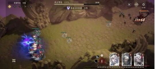 輔助角色示意圖