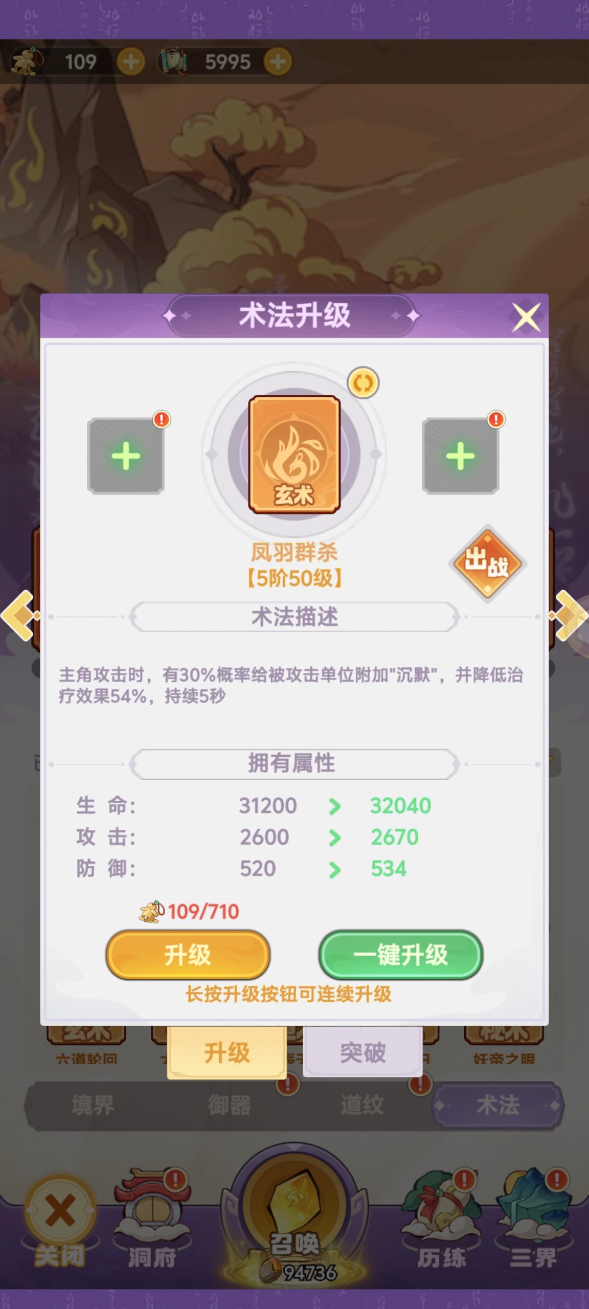 《超能力沖刺》蘇璇衣控制搭配攻略-景澄手游網(wǎng)