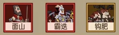 英雄沒有閃各流派侍從怎么選?推薦攻略