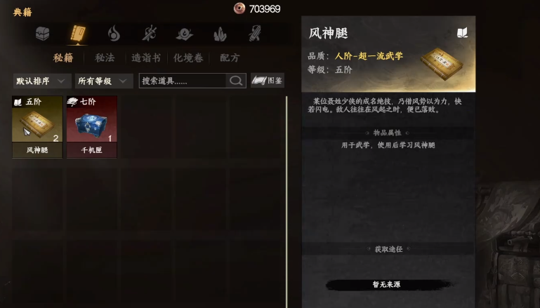 任務(wù)完成示意圖