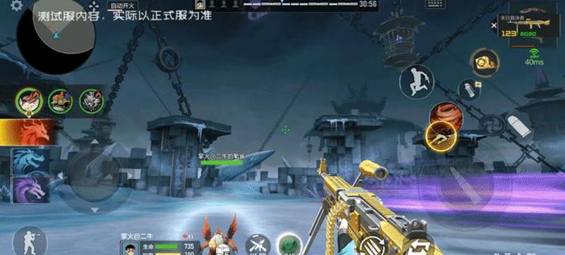 穿越火線封神狂潮：申公豹BOSS技能全攻略！-景澄手游網