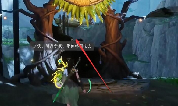 仙劍世界映月坡寶箱在哪?全收集攻略