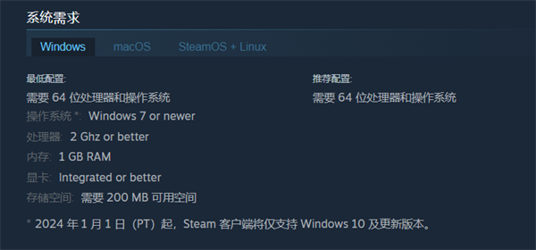 Windows系統配置