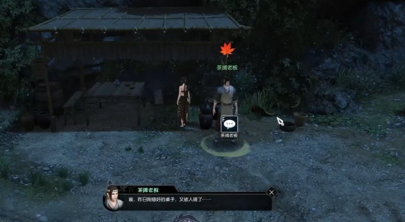 觸發位置示意圖