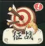 領(lǐng)土目標(biāo)