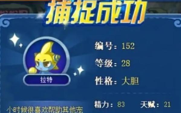 進(jìn)化后酷拉