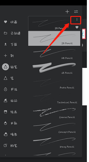 painter筆刷怎么改名字?painter筆刷組怎么改名字? Painter筆刷重命名全攻略:高效管理,釋放創作潛能!