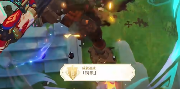 原神銅鎖成就怎么達(dá)成?解鎖攻略分享