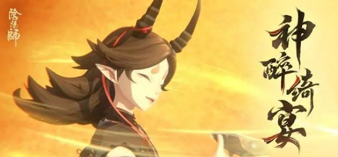 陰陽師神釀星熊童子技能是什么,詳細介紹