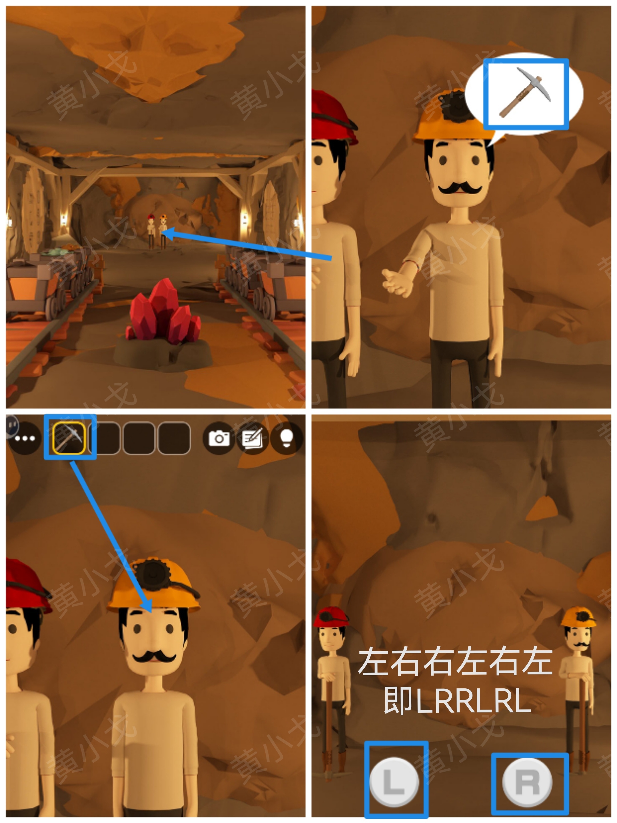 礦洞場景示意圖