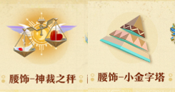 蛋仔派對S22賽季派對盲盒有什么新內容?
