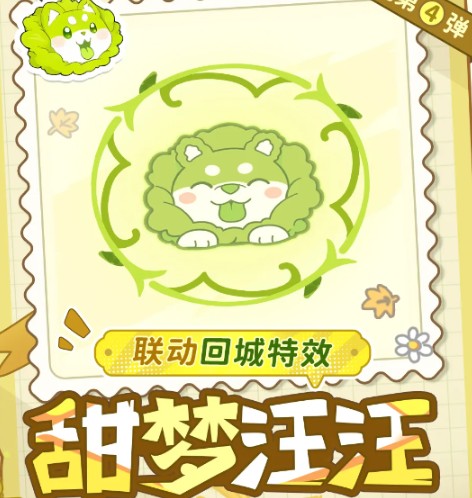 簽到界面展示