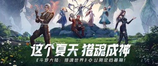 兌換界面示意圖