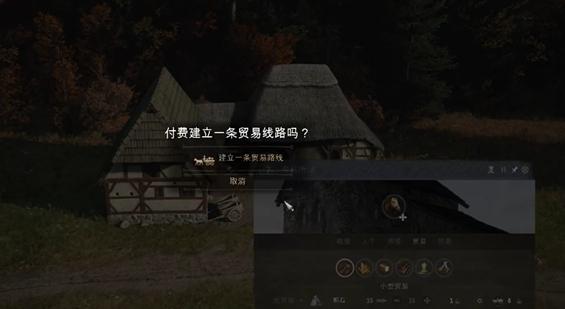 大宗商品商路建設示意圖