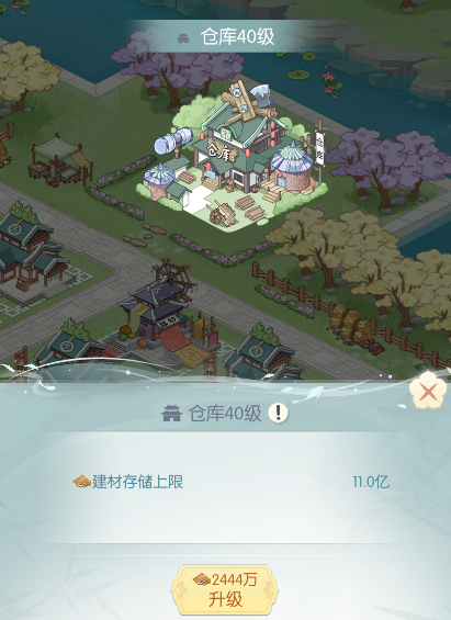 如何玩轉《盛唐煙雨》坊市系統?攻略詳解