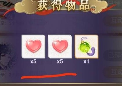 好友互動示意圖